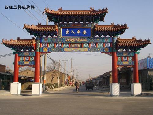 河北天諾森園林古建筑工程