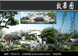 蘇州園林古建效果圖
