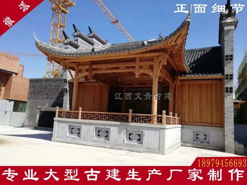 江西文青園林古建廠家直銷戲臺