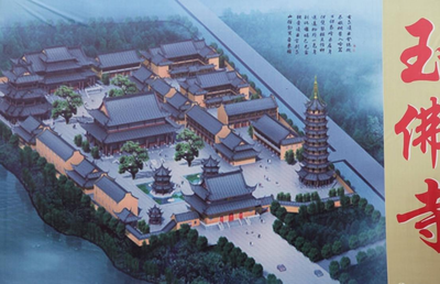 山東玉佛寺原計劃投資1.5億 開工6年仍未完工-第2頁