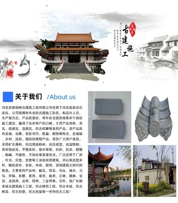 古建牌坊施工公司哪家好-古建牌坊施工公司-景唐園林施工隊
