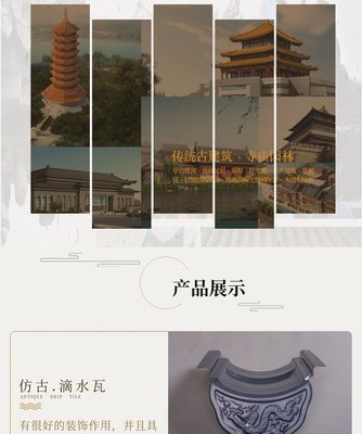 古建筑屋頂用筒瓦 園林工程仿古瓦 寺廟金屬瓦
