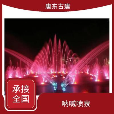 河北唐東園林古建筑工程