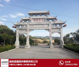 石雕牌樓雕刻廠 新疆石雕牌樓 盛晟雕塑