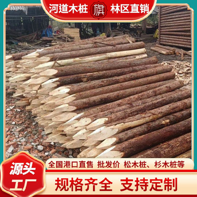 工程專用木樁 12公分杉木樁原木 園林綠化防汛 2米3米杉木支撐桿