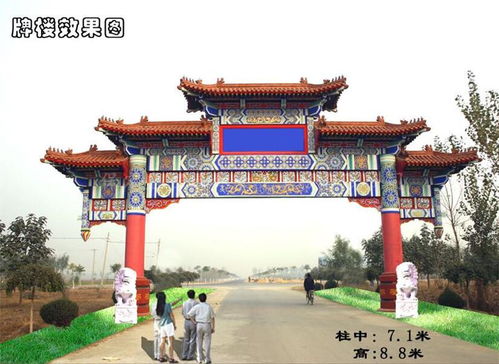 古建牌坊廠家 古建牌坊 保定盛程園林景觀工程 查看