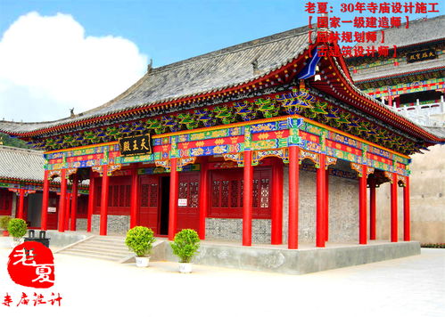 寺廟規劃設計圖紙,小型寺廟設計平面圖效果圖,寺院施工圖布局圖方案