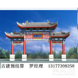 【仿古預算,仿古建筑結算,仿古預結算,古建園林造價】-