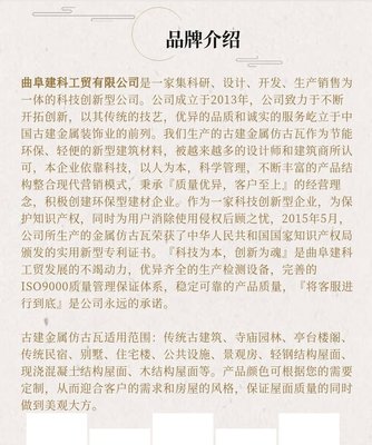 古建筑屋頂用筒瓦 園林工程仿古瓦 寺廟金屬瓦