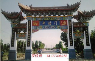 仿古牌坊價格 廠家 圖片