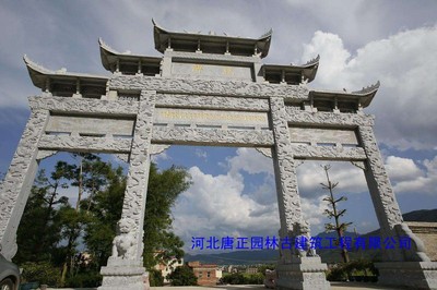 牌樓牌坊施工構建形式_新聞中心_河北唐正園林古建筑工程_會商寶