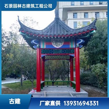 六角涼亭