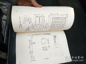 仿古建筑及園林工程預算定額編制說明