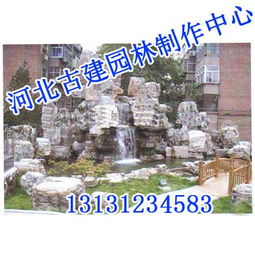 邢臺假山施工 河北古建園林