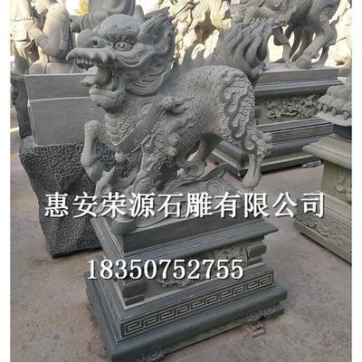 廠家直銷石雕麒麟 青石麒麟 庭院酒店門口擺件