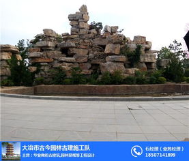 專業假山制作 河南假山制作 古建筑設計