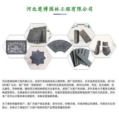 云浮古建筑窗花-楚博園林產(chǎn)品詳情-古建筑窗花規(guī)格