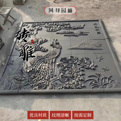 中式磚雕 四合院磚雕 古建磚雕 制造廠 網(wǎng)邦園林