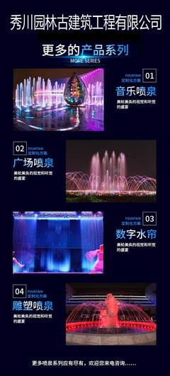 大型湖面音樂噴泉水舞秀 光影秀 水幕電影設(shè)備 歡迎選購