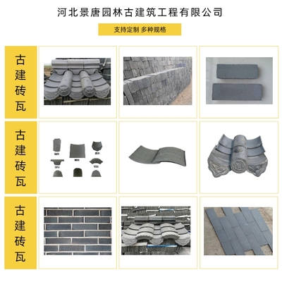 北京園林古建施工公司 景唐園林產(chǎn)品圖片