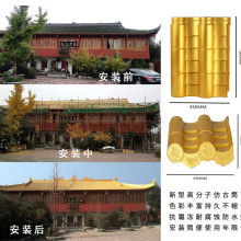 河南萬里古建青灰瓦廠